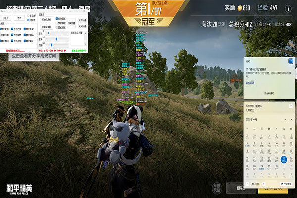CF网络延迟外挂透视自瞄效果